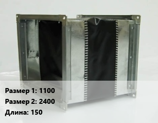 Вставка мягкая (гибкая) прямоугольная 1100х2400 L=150, шт, по запросу цена По запросу где купить, условия доставки в Оше и Ошской области